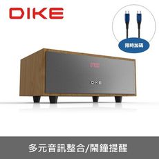 DIKE【DS604DBR】精韻-多功能一體式藍牙喇叭一體機音響