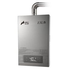 豪山【HR-1301-LPG】13公升強制排氣FE式熱水器(全省安裝)(7-11商品卡200元)