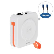 飛利浦【DLP4348C-W】10000mah 多合一磁吸Type C白色行動電源(商品卡100元)