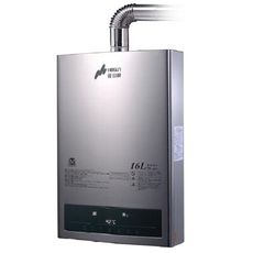 豪山【HR-1601-NG1】16公升強制排氣FE式熱水器(全省安裝)(7-11商品卡500元)