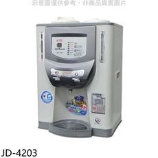 晶工牌【JD-4203】光控溫度顯示開飲機開飲機