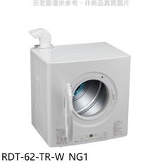 林內【RDT-62-TR-W_NG1】6公斤瓦斯乾衣機天然氣(全省安裝)(7-11商品卡700元)