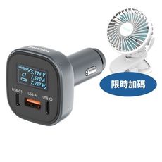 飛利浦【DLP3540C-COOL】黑金剛PD 100W電壓顯示車充DLP3540C充電器