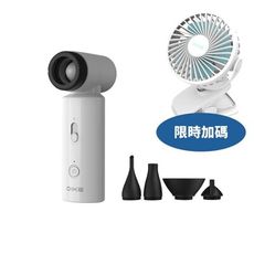 DIKE【DUF330WT-COOL】多功能渦輪暴風扇-白色DUF330WT電風扇