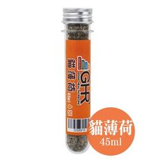 【GHR健康主義】貓薄荷45ml