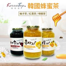 韓國 蜂蜜柚子茶/蜂蜜檸檬茶/蜂蜜紅棗茶1kg/罐