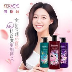 KERASYS可瑞絲精緻香氛洗髮精/潤髮乳600ml(3款任選)