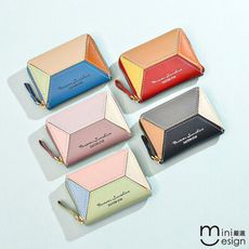 【Mini嚴選】拼色零錢卡包 五色 BA-0147
