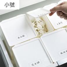 翻蓋防塵桌上分類收納盒 小號