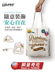 【LIFEPRO】 出國識別胸章 台灣人胸章 出國必備 國旗徽章 台灣吊飾 旅遊 旅-任選組合