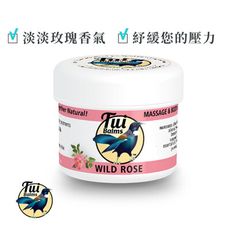 【微笑生活】Tui Balms 大地回春身體按摩精油蜂蠟膏（野玫瑰香氛）50g