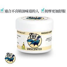 【微笑生活】Tui Balms DIY蜂蠟身體按摩精油膏（無香味）100g