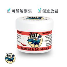 【微笑生活】Tui Balms 熱效舒緩肌肉精油蜂蠟膏 100g  運動專用 舒緩緊繃