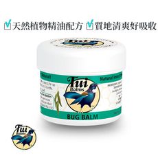 【微笑生活】Tui Balms 防蚊止癢精油蜂蠟膏 50g 小黑蚊 叮咬舒緩 尤加利精油