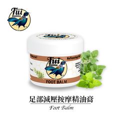 【微笑生活】Tui Balms 足部減壓軟化腳皮按摩精油蜂蠟膏 100g 蜜雀精油膏