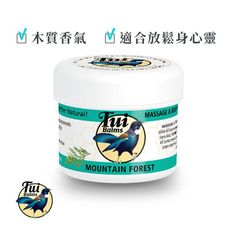 【微笑生活】Tui Balms 提升專注身體按摩精油蜂蠟膏（清新森林香氛）100g