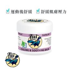 【微笑生活】Tui Balms 鎮定舒緩肌肉精油蜂蠟膏 50g 涼爽舒服 緩解緊繃