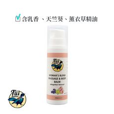 【微笑生活】Tui Balms身體按摩霜（草本滋養瓶裝型)-罐裝250ml