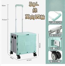 折疊購物車 摺疊推車 推車 推車收納 折疊推車
