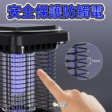 太陽能戶外捕蚊燈 捕蚊燈充電款 旅行捕蚊燈 USB款充電捕蚊燈 園藝捕蚊燈 庭院捕蚊燈 捕蚊燈 滅蚊