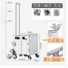 折疊購物車 摺疊推車 推車 推車收納 折疊推車