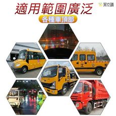 寶貝屋 車頂燈 強力磁鐵 8顆LED 太陽能警示爆閃燈 太陽能爆閃燈 太陽能LED燈 警示燈 貨車警