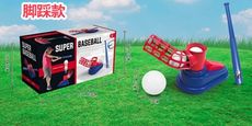 寶貝屋  棒球發球練習器 棒球發球機玩具 兒童棒球練習機 發球器 彈跳棒球 戶外運動打擊練習玩具 彈