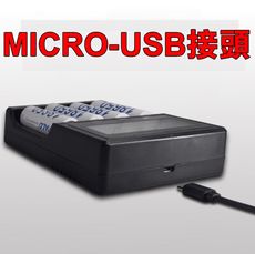 【寶貝屋】四槽USB智能液晶 14500 18500 18650 16350充電器3.7V鋰電池充電