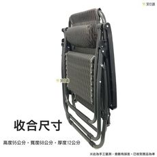 躺椅 品質保證 送頭枕+杯架 無重力躺椅 午休椅 沙灘椅 露營休閒椅 行軍床 加粗 休閒椅