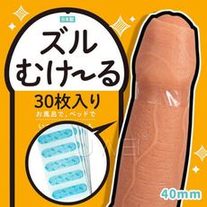 【獨愛情趣精品】日本原裝進口EXE 無色透明包莖矯正帶-正常版(4cm *30入)