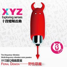 【獨愛情趣精品】賣萌神器十段變頻可愛跳蛋 野性惡魔