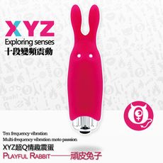 【獨愛情趣精品】賣萌神器十段變頻可愛跳蛋 頑皮兔子