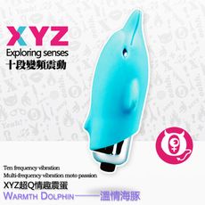【獨愛情趣精品】賣萌神器十段變頻可愛跳蛋 溫情海豚