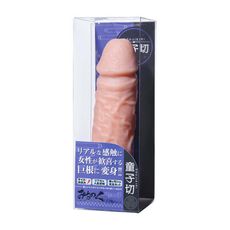 【獨愛情趣精品】日本進口童子切增粗增長持久套 加長激情套 老二加強套