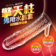 擎天柱．延時鎖精加長顆粒狼牙水晶套(2入)