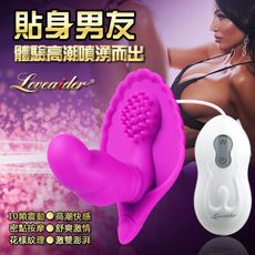 【獨愛情趣精品】【買一送二】香港邦愛 貼身男友 穿戴式激情彩貝震動舒爽G點按摩器(魅惑紫)