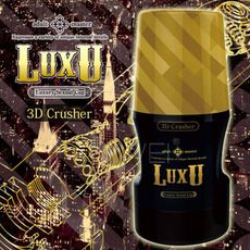 【獨愛情趣精品】日本原裝進口3D豪華多角通道飛機杯-Crusher