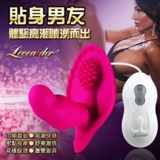 【獨愛情趣精品】【買一送二】香港邦愛 貼身男友 穿戴式激情彩貝震動舒爽G點按摩器(熱情紅)