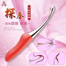 探春 ‧ 10頻聚焦震顫USB充電式G點按摩器 - 墨綠/紅