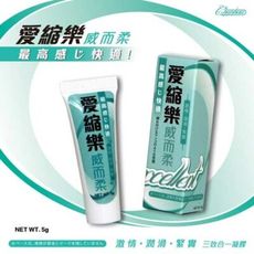 【獨愛情趣精品】愛縮樂+威爾柔(三效合一)5g
