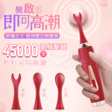女王棒‧超聲波高頻擊顫按摩棒 3速x7頻率秒秒尖叫高潮跳蛋套裝﹝3調情頭+燈光閃爍+USB磁吸充電﹞