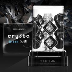 【獨愛情趣精品】日本TENGA 重複性使用水晶自慰器自慰套-Block 冰磚