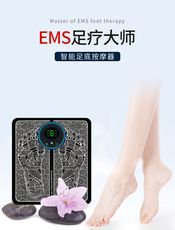 USB充電動腳足底按摩器 腳底腳部足部按摩墊脈衝足療機全自動按摩按腳經絡神器