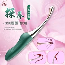 探春 ‧ 10頻聚焦震顫USB充電式G點按摩器 - 墨綠/紅