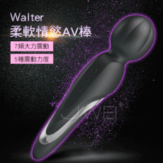 【獨愛情趣精品】柔軟情慾 5檔7頻防水AV按摩棒-黑色
