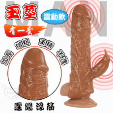 【獨愛情趣精品】雙重束精+觸擊威猛不洩老二套-震動款﹝加長+增粗+刺激陰蒂﹞玉莖-霆陽浮筋