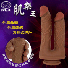【獨愛情趣精品】雙龍戲水 雙層液態硅膠仿真皮膚超逼真吸盤老二按摩棒