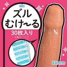【獨愛情趣精品】日本原裝進口EXE 無色透明包莖矯正帶-加大版(6cm *30入)