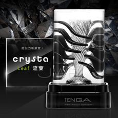 【獨愛情趣精品】日本TENGA 重複性使用水晶自慰器自慰套-Leaf 流葉