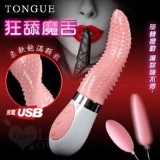 狂舔魔舌 ‧ 7X7段變頻旋轉攪動 花枝亂顫舌頭+雙跳蛋-USB便捷充電